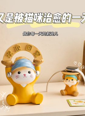 可爱珍珠猫欢迎回家入户门口鞋柜装饰品家居摆件乔迁新居搬家礼物