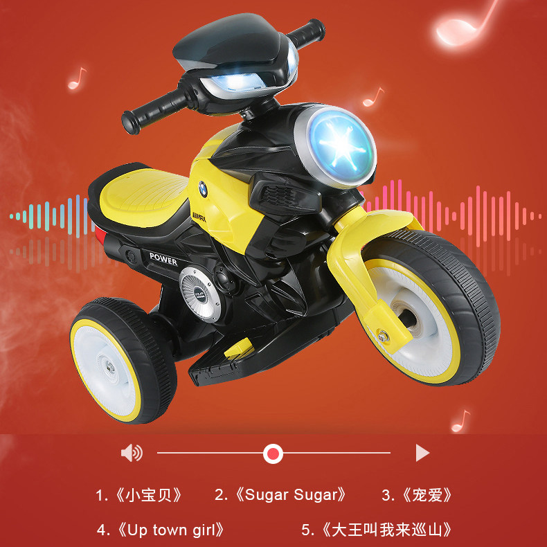 太普儿童电动摩托车小孩玩具三轮车 巢汕玩具儿童电动车