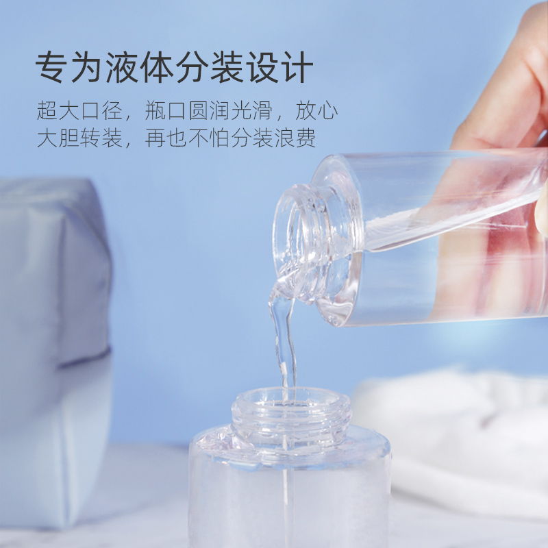 形姿压取瓶卸妆水液化妆棉用化妆品分装瓶旅行便携补水按压瓶 - 图1