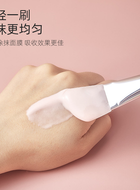 面膜刷硅胶软毛涂泥膜专用刷