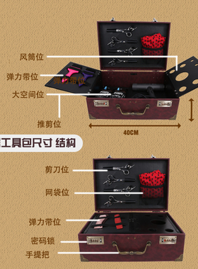 美发工具箱专用抖音同款个性高档