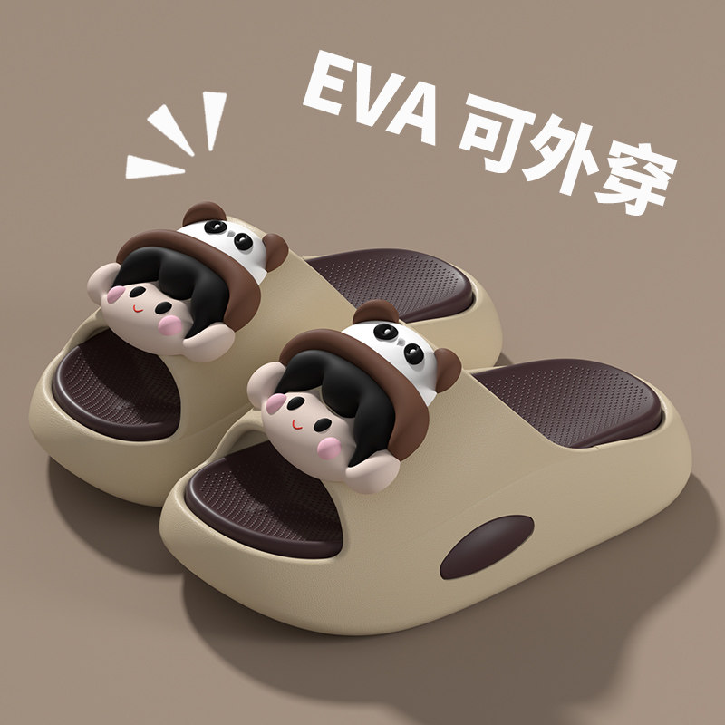 卡通儿童拖鞋EVA防滑不臭脚男童女宝宝凉拖中大童居家外穿 一字拖,淘宝优惠券,粉丝福利购,淘宝优惠卷