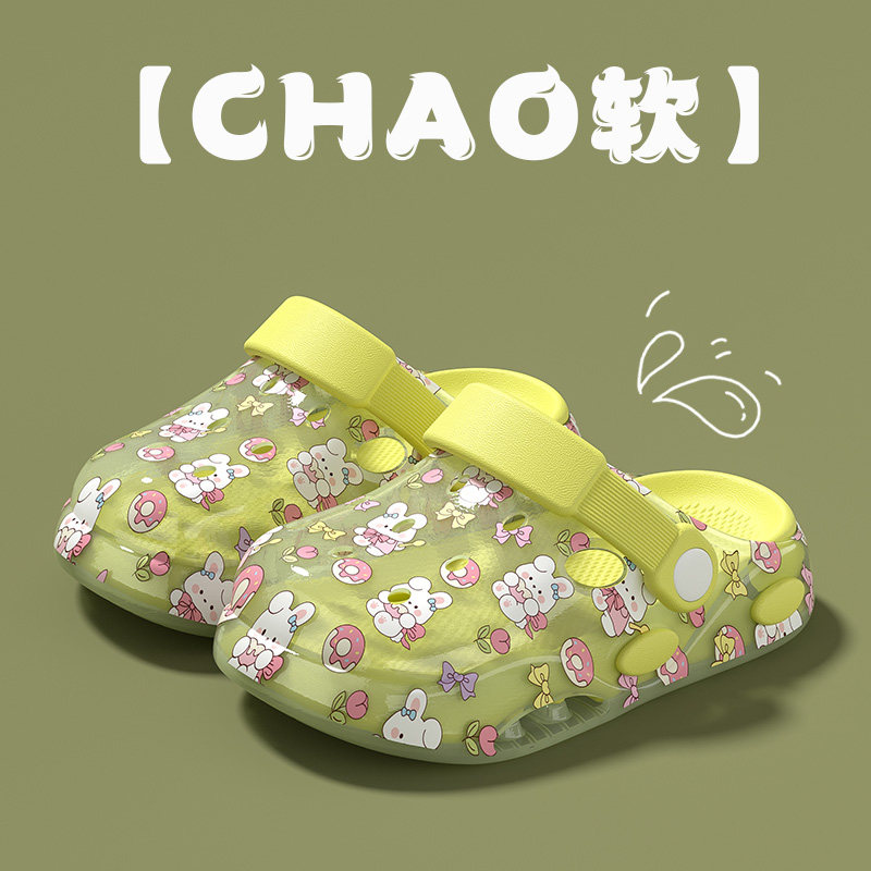 包头儿童拖鞋女童洞洞鞋2026夏季新款男童宝宝室内外穿防滑凉拖鞋,淘宝优惠券,粉丝福利购,淘宝优惠卷