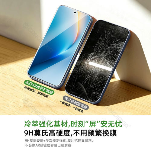 柠乐适用荣耀win钢化膜winrt手机GTPro600无尘仓500Pro400全屏90GT300防摔7magic8保护x70i新款x60x50x40秒贴 - 图3