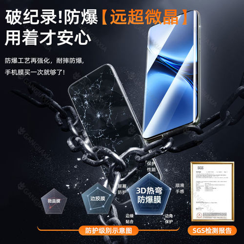 柠乐秒贴无尘仓适用vivox200ultra手机膜x100Pro陶瓷x90x80x70x60十s20钢化vivos19曲屏s18s17保护iqoo12贴11 - 图2