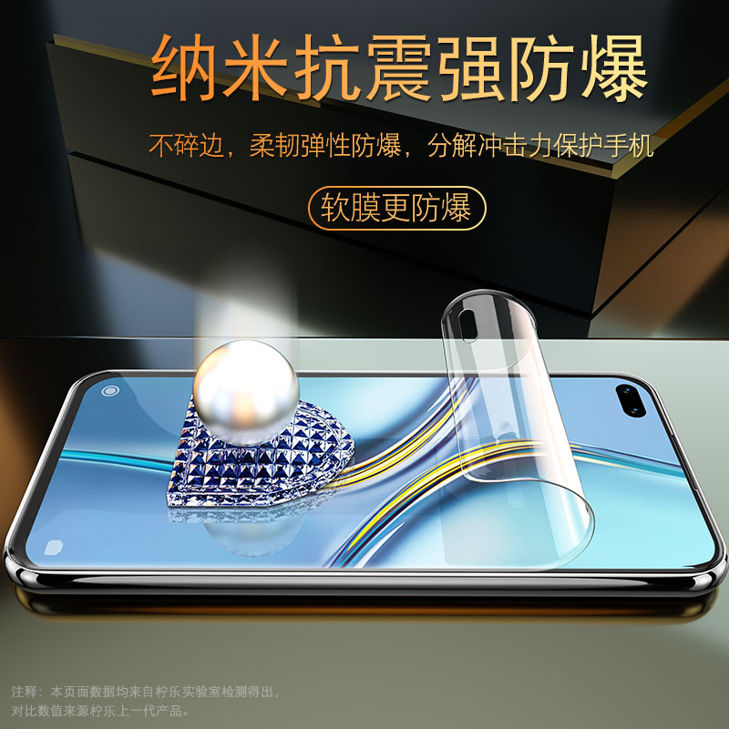 适用华为荣耀x20钢化水凝膜honor20se手机全屏新蓝光防摔x全身高清es保护软膜honorx20镜头全包后背膜贴膜叉 - 图1