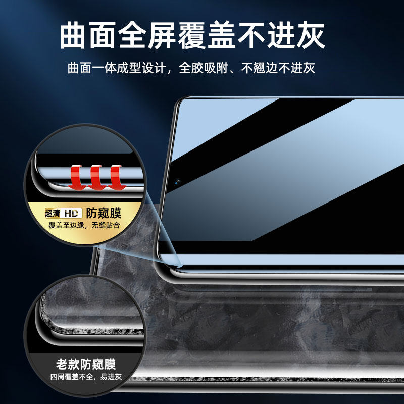 适用一加Ace3Pro防窥手机膜1+aec2曲面钢化膜1加12曲屏防窥膜11全屏10防摔9r/rt全胶8保护7tpro防指纹t贴膜3v - 图1