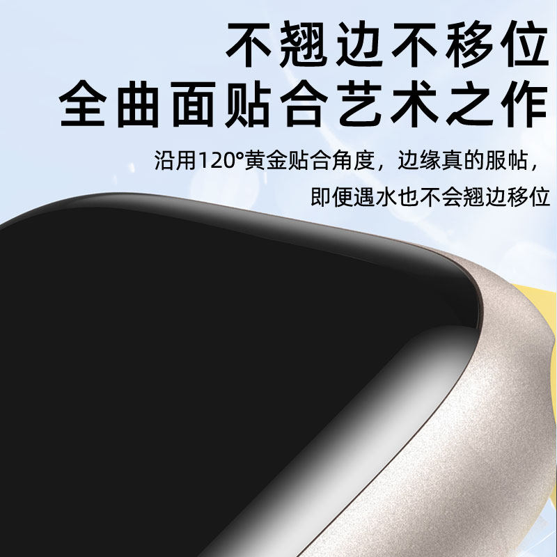 柠乐适用小米手环8Pro保护膜8nfc陶瓷钢化膜9全屏7八代智能运动手表膜mi七新款5曲面6水凝软膜九por防摔贴膜,淘宝优惠券,粉丝福利购,淘宝优惠卷