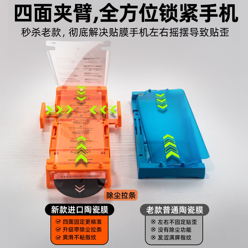 柠乐适用华为荣耀300Pro手机膜200/100曲面钢化膜90/80se无尘仓陶瓷70por十60曲屏防摔50全胶30保护ultra秒贴,淘宝优惠券,粉丝福利购,淘宝优惠卷