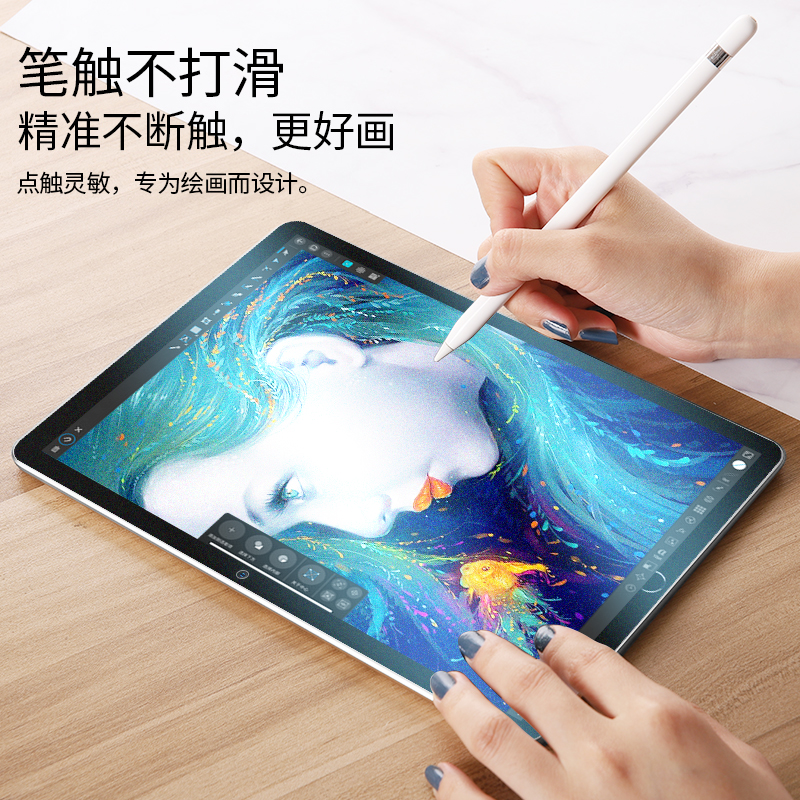 适用华为荣耀x8类纸膜ipad10.1英寸honorx6平板钢化膜honor8/7/x6全屏v7pro磨砂12寸电脑2022屏幕pad6贴膜v6 - 图2