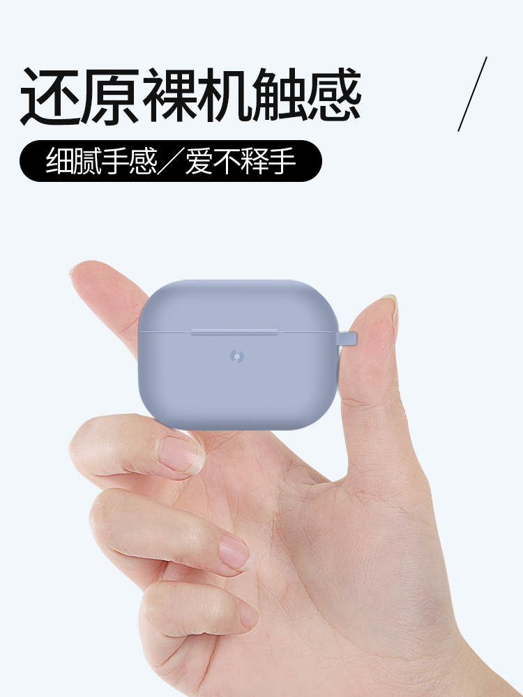 适用airpods3保护套aiepods2硅胶软壳air苹果pods1代aipodspro蓝牙airpoda二代aipods4耳机airpod第三pro无线 - 图1