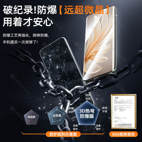 柠乐适用vivos20Pro手机膜s19s18s17e钢化s16无尘仓vivo9陶瓷vivox200全胶x100x90x80防摔iQOO12保护11秒贴10 - 图2