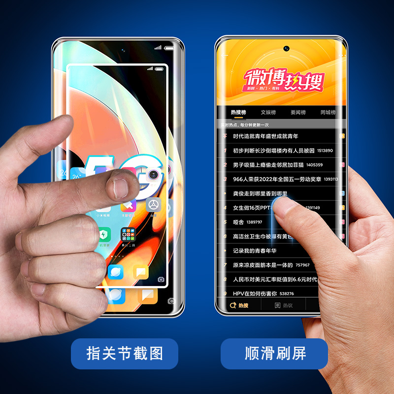 适用真我10Pro+钢化膜全屏realme10手机曲面防窥11por十全包曲屏防窥膜oppo原装防摔保护pr0新款专用防偷窥贴-图2
