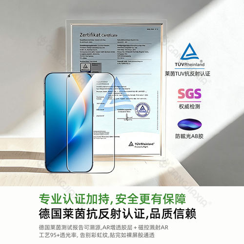 柠乐适用荣耀win钢化膜winrt手机GTPro600无尘仓500Pro400全屏90GT300防摔7magic8保护x70i新款x60x50x40秒贴 - 图0