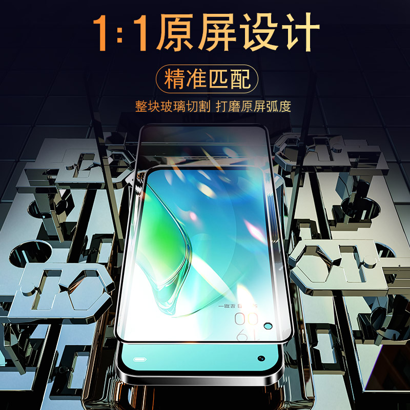 适用opporeno8Pro钢化膜reno7全屏oppo5/5k手机4opporenoz原装opporeon6por2保护3元气版65g/75g/55g贴5g膜se - 图0