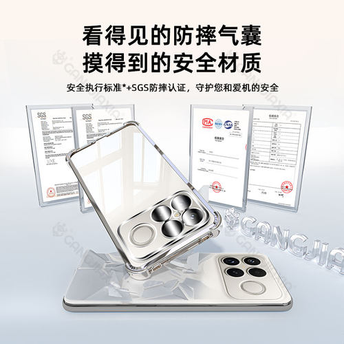 柠乐适用红米K90ProMax气囊手机壳K80K70K60K40小米17Note15/14/13/12保护套Civi5Pro透明3Turbo4全包11防摔e - 图2