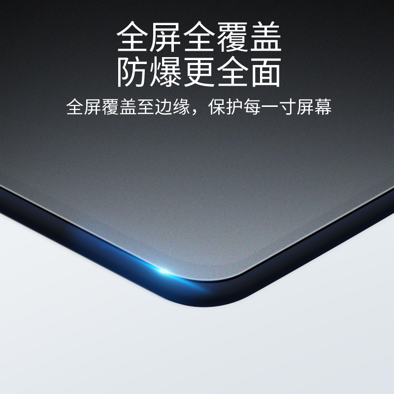 适用华为荣耀x8类纸膜ipad10.1英寸honorx6平板钢化膜honor8/7/x6全屏v7pro磨砂12寸电脑2022屏幕pad6贴膜v6 - 图3