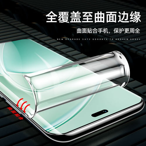 柠乐适用华为畅享70X手机膜畅亨70Pro钢化膜畅想60x水凝软膜50z全胶防摔20plus全屏保护10e新款防窥膜9贴膜s - 图0