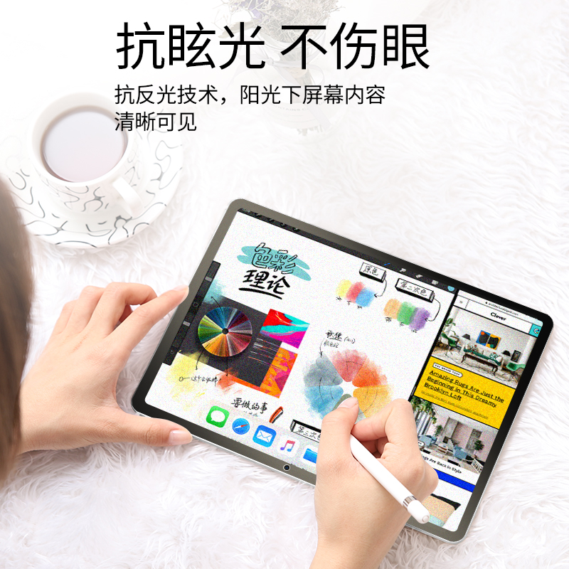 适用华为荣耀x8类纸膜ipad10.1英寸honorx6平板钢化膜honor8/7/x6全屏v7pro磨砂12寸电脑2022屏幕pad6贴膜v6 - 图1