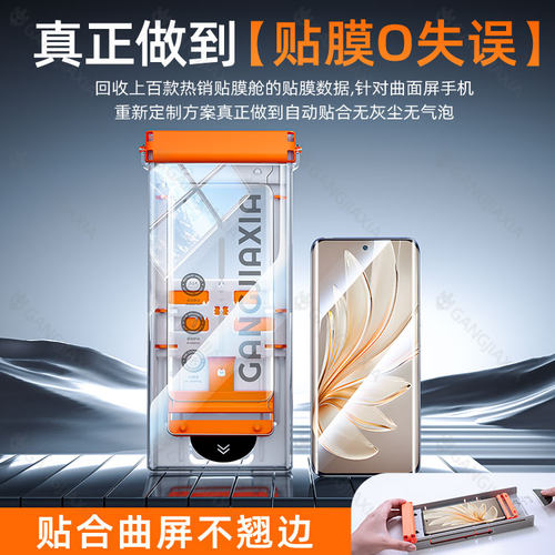 柠乐适用vivos20Pro手机膜s19s18s17e钢化s16无尘仓vivo9陶瓷vivox200全胶x100x90x80防摔iQOO12保护11秒贴10 - 图0
