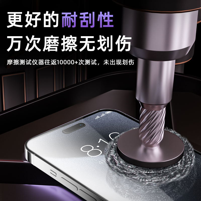 [新款无尘仓]适用苹果15/14Pro钢化膜iphone13ProMax手机12por全屏11x防窥膜xr/xs挡14plus防窥pm磨砂秒贴膜 - 图2