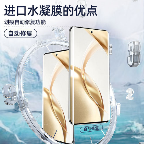 柠乐适用华为荣耀600/500/400Pro手机膜300/200/100/90钢化win80水凝x60x50GT软膜x40保护7magic8贴膜6/5/4/3 - 图1