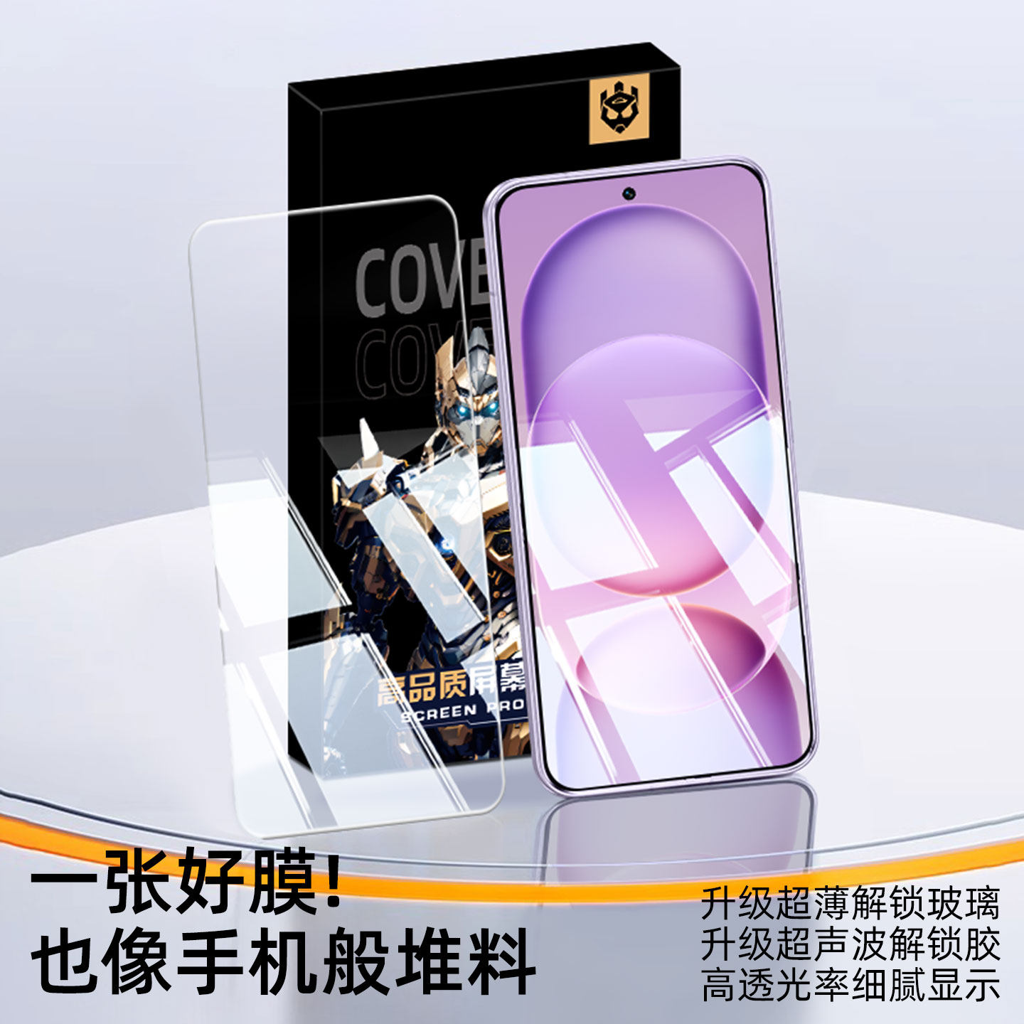 柠乐适用华为荣耀Magic8ProAir钢化膜majic8Pro手机膜7win全屏winrt防摔GT无纹GTPro防爆power2保护rt贴膜Air,淘宝优惠券,粉丝福利购,淘宝优惠卷