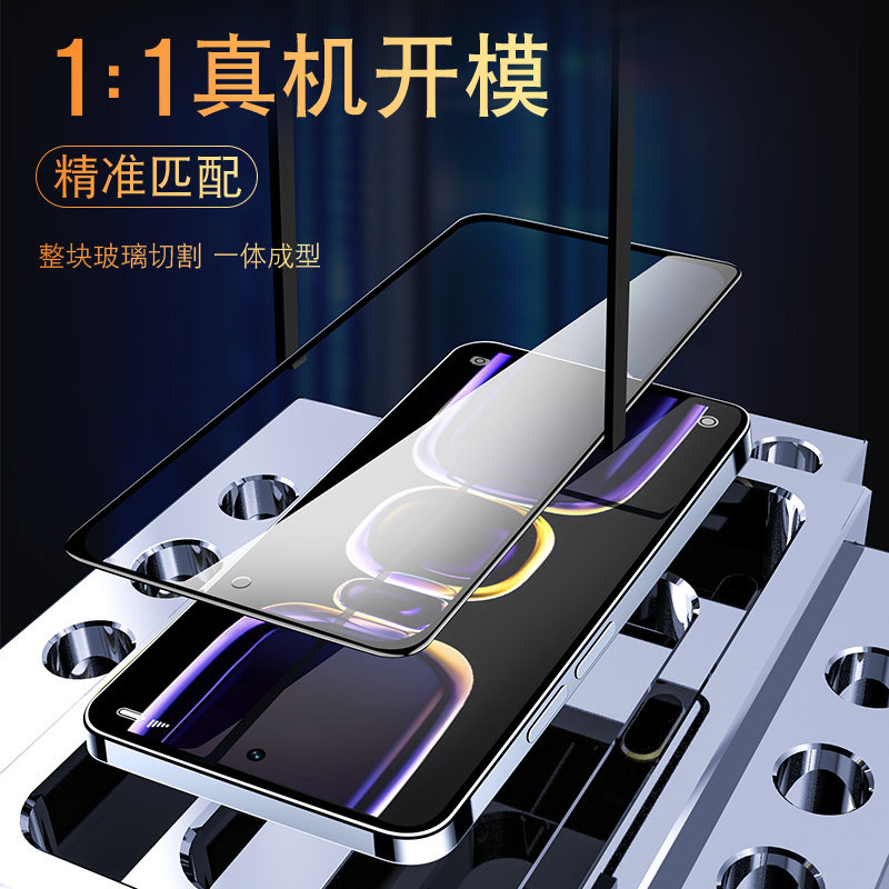 适用红米k60防窥膜k50pro手机redmik60ultra防窥k70钢化k40至尊k30por9c十k20电竞版s增强e小米11青春10贴13r - 图3
