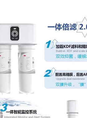 3M净水器家用390原装滤芯