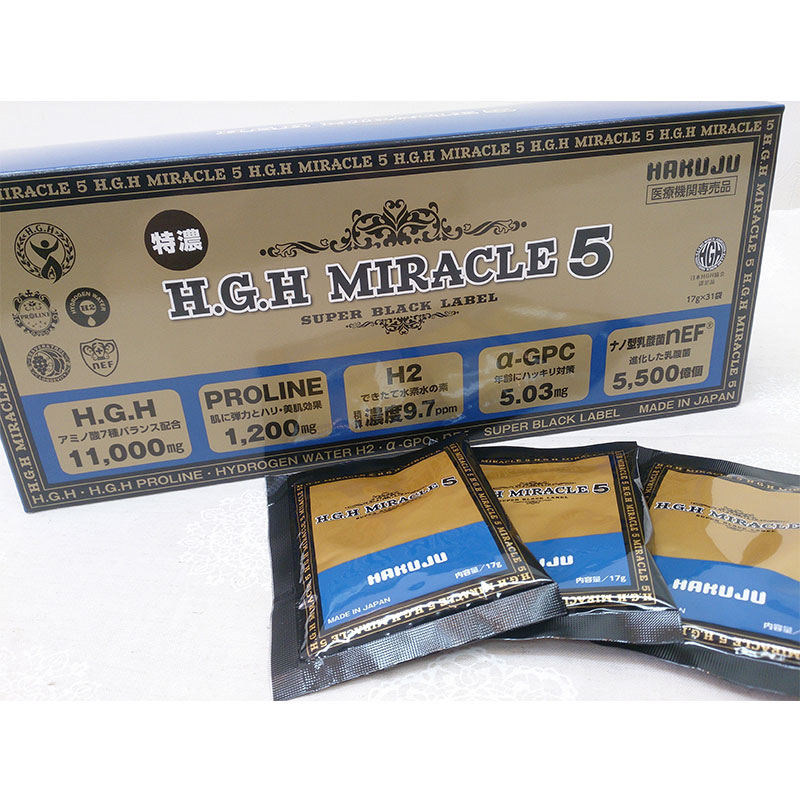 惠美日本直邮 日本白寿超越黄金版HGH MIRACLE 5 PLUS 31包生长素 - 图2