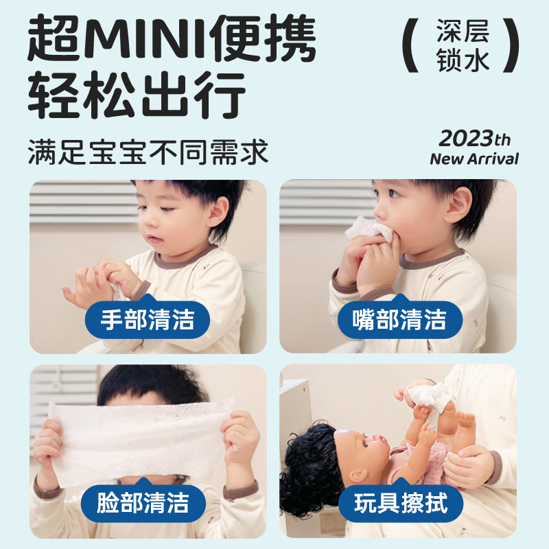 【拍3送1】怡恩贝婴儿湿巾纸便携随身装24包