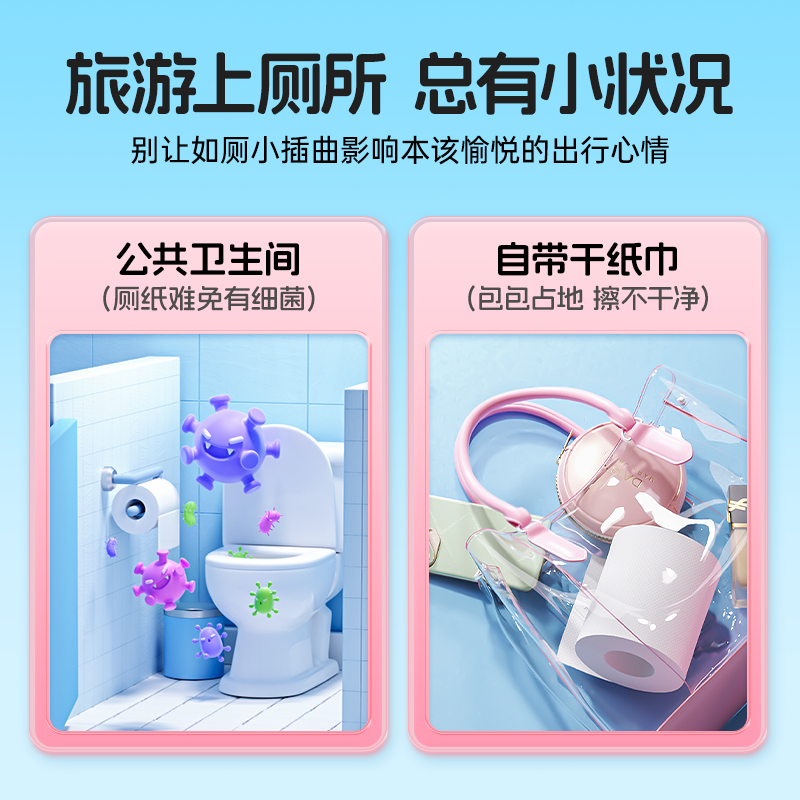 怡恩贝迷你湿厕纸便携小包擦屁屁私处男女士专用便携迷你洁厕湿巾