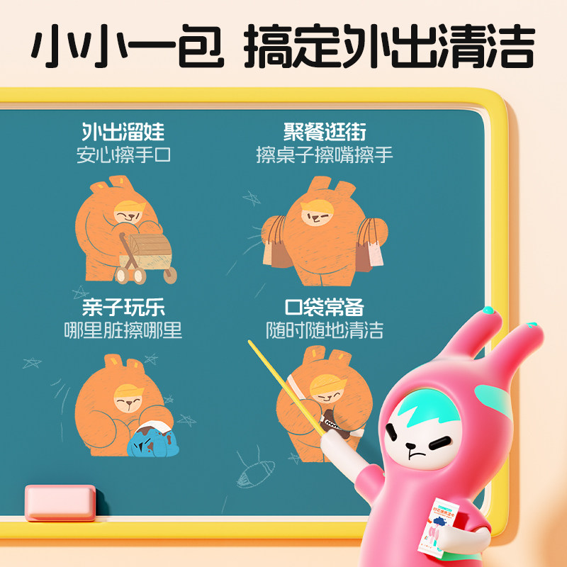 怡恩贝多彩湿巾小包便携随身装儿童手口清洁湿巾纸印花迷你湿纸巾,淘宝优惠券,粉丝福利购,淘宝优惠卷