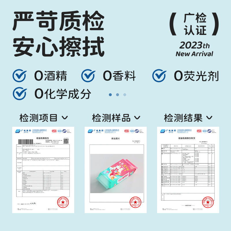 【拍3送1】怡恩贝婴儿湿巾纸便携随身装24包
