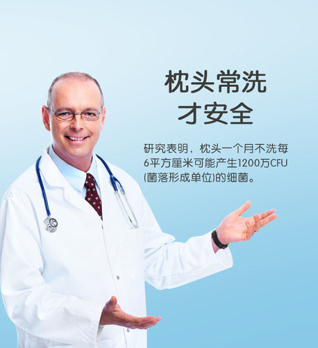 珍梦儿童吸汗透气枕头1-3-6-12岁婴儿宝宝四季通用可水洗防出汗款 - 图1