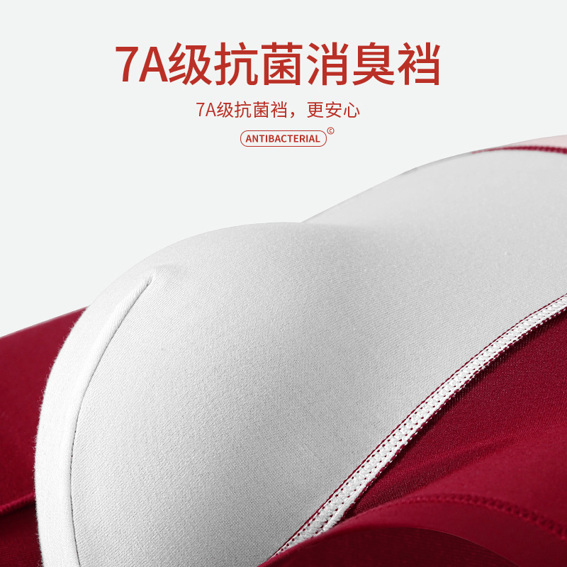  joomuu男平角内裤