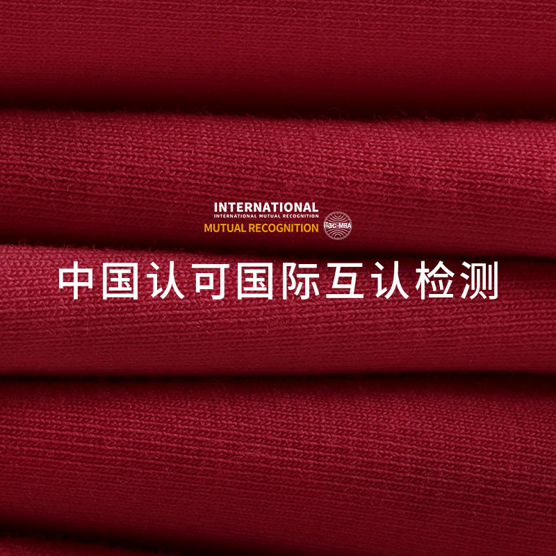  joomuu男平角内裤