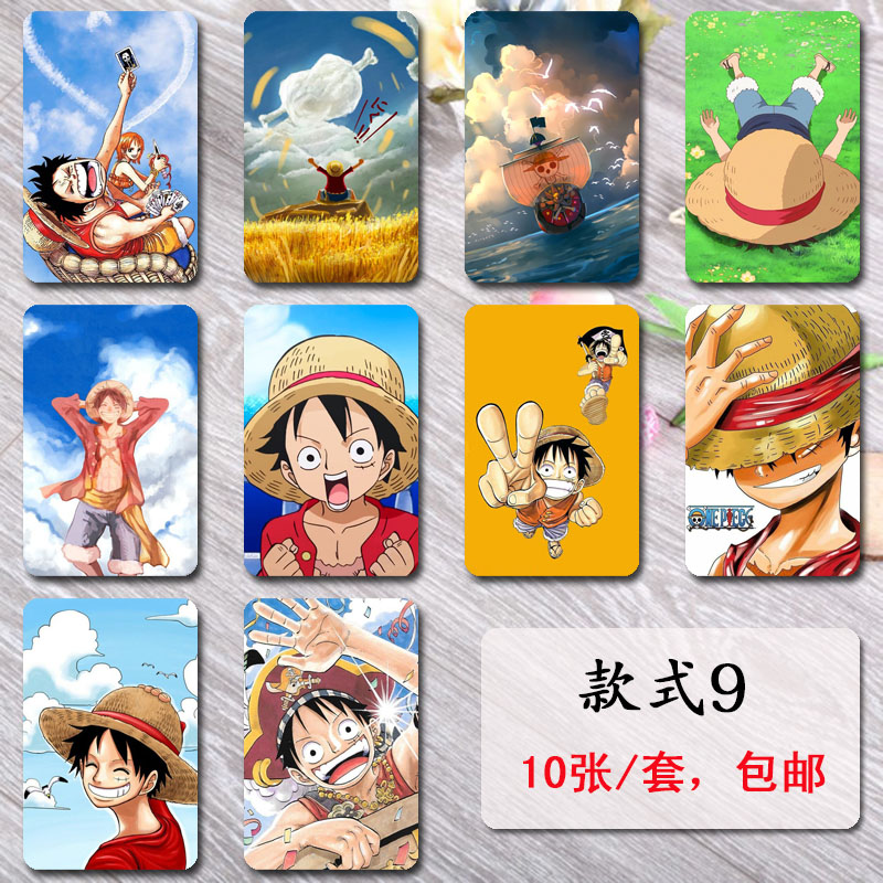 ONEPIECE卡贴海贼王路飞乔巴艾斯动漫学生饭卡水晶磨砂公交通卡贴 - 图1