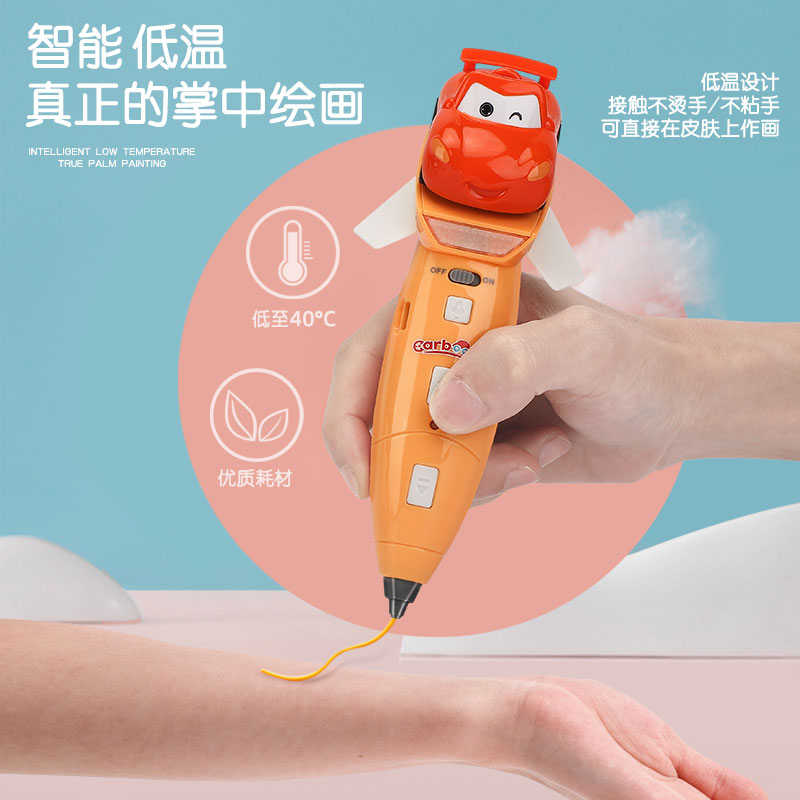 三d立体绘画马良神笔三地3d打印笔 淘乐坊母婴画笔/画刷
