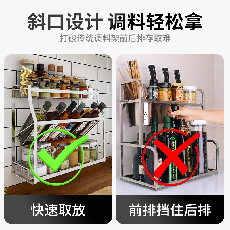 雅图诗厨房置物架酱油瓶调味品台面收纳壁挂多功能调料架子不锈钢-图2