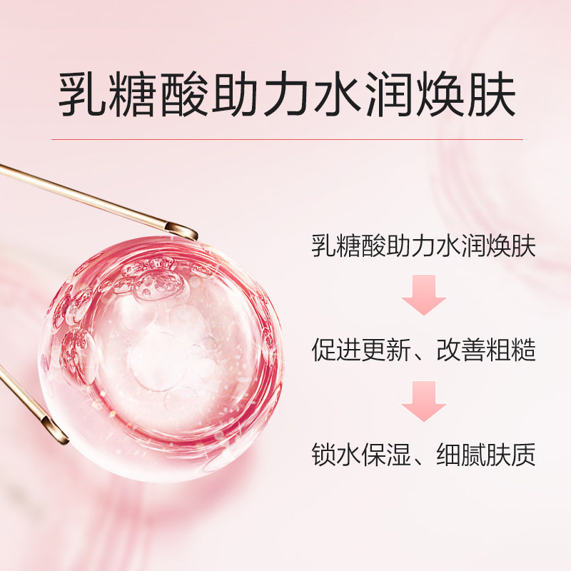 欧诗漫焕亮鎏金香氛补水滋润沐浴露 osm欧诗漫浙江沐浴露