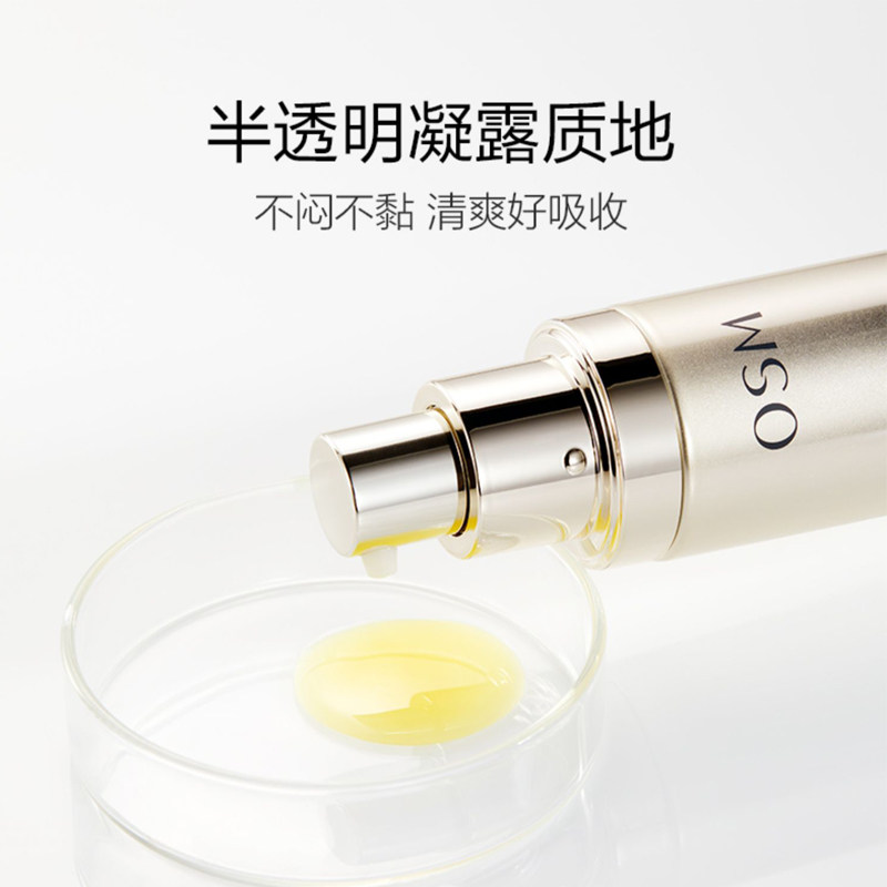 欧诗漫修抗小橘灯精华液抗初老抗氧 osm欧诗漫浙江液态精华