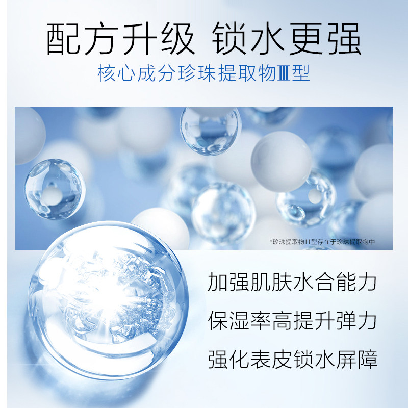 欧诗漫水活套装补水滋润官网水乳霜 osm欧诗漫浙江面部护理套装