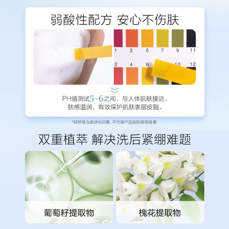 欧诗漫水活奇迹氨基酸女正品洗面奶 osm欧诗漫浙江洁面