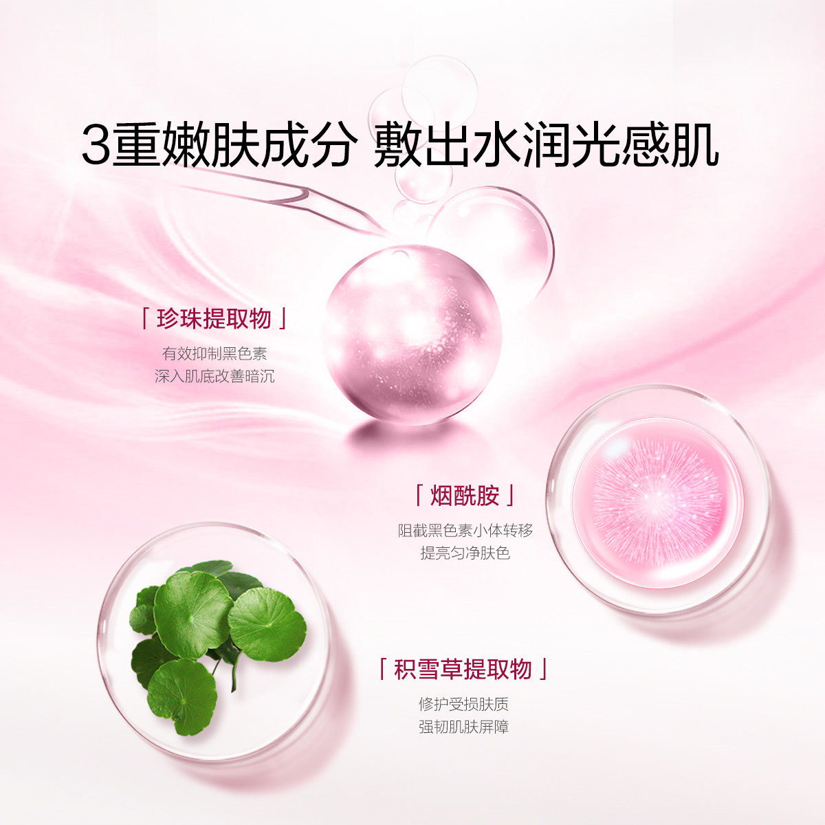 欧诗漫免洗睡眠女涂抹式夜间面膜 osm欧诗漫浙江涂抹面膜