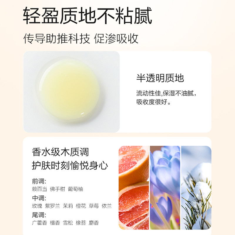 欧诗漫修抗小橘灯精华液抗初老抗氧 osm欧诗漫浙江液态精华