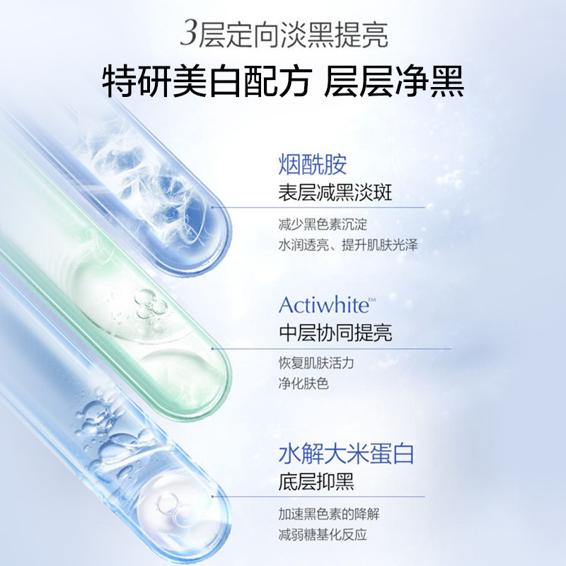 欧诗漫珍珠白套装美白补水护肤品女 osm欧诗漫浙江面部护理套装