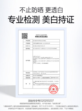 欧诗漫防晒霜官方旗舰店正品