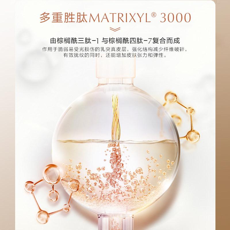 欧诗漫金致焕妍套装紧致抗皱护肤品 osm欧诗漫浙江面部护理套装