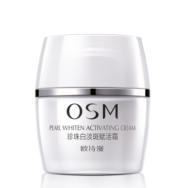 osm欧诗漫珍珠白淡斑赋活霜女面霜 osm欧诗漫浙江乳液/面霜